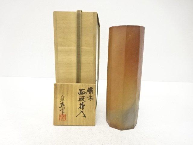 JAPANESE COLLECTIBLE / BIZEN WARE / CHAMOTORI VASE / KIMURA KOZO